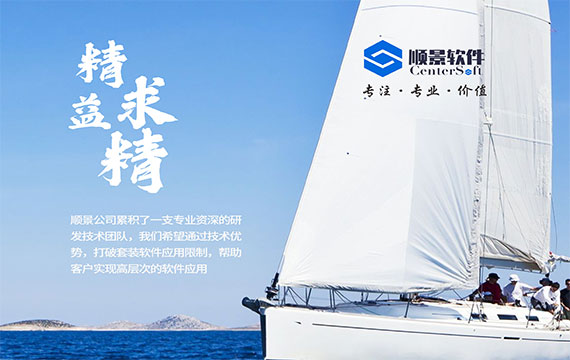企業(yè)文化簡(jiǎn)介