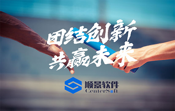 企業(yè)文化簡(jiǎn)介